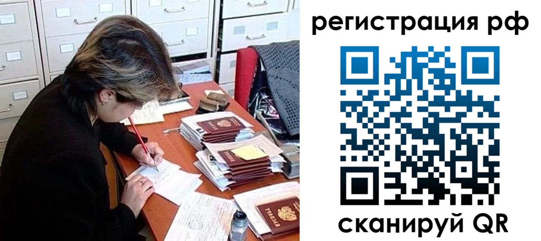 регистрация для школы в Алатыре