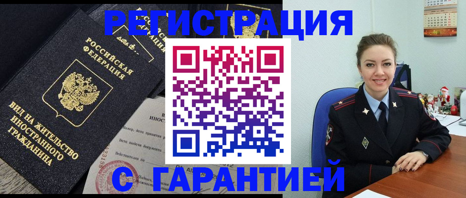 форма 3 в Алатыре